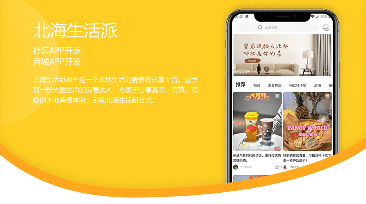 社區(qū)團購(gòu)